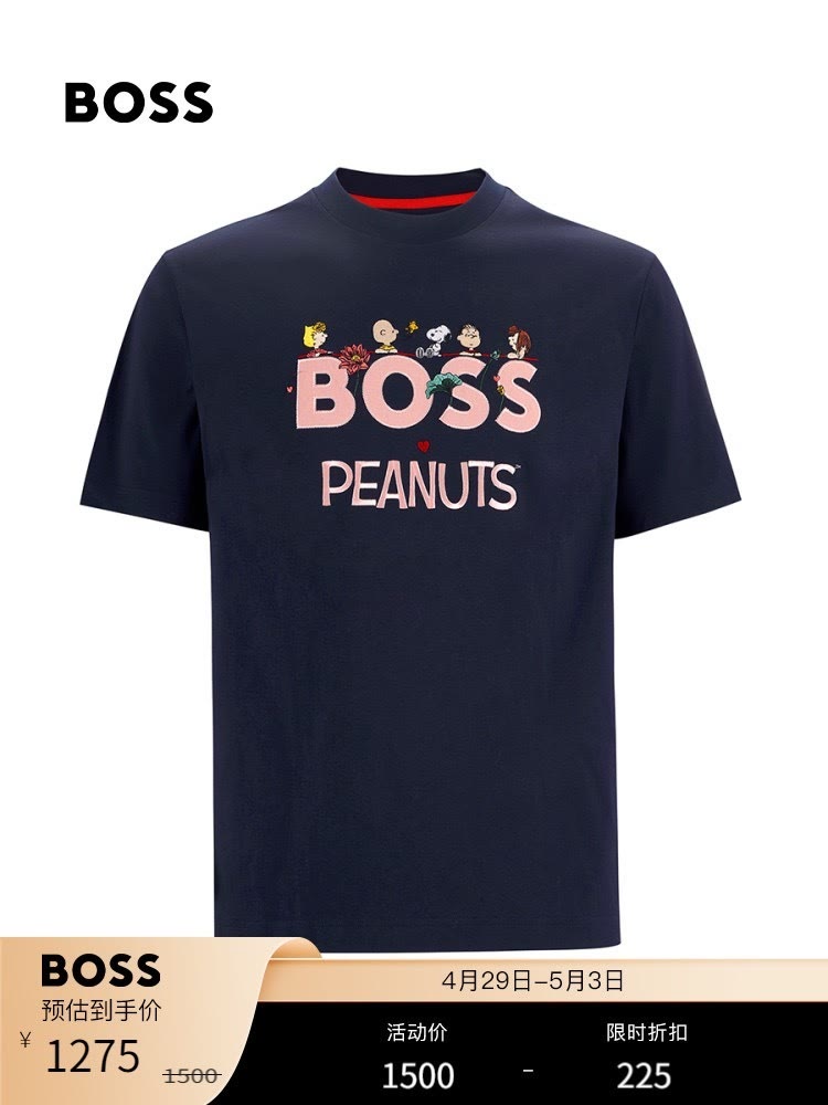 BOSS0014